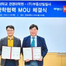 단국대학교 부동산·건설대학원 이미지