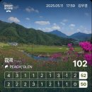 감곡1 | 충북 음성 감곡CC 5월 3부 야간 가성비 그린피 노캐디 골프 라운딩 후기
