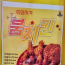 붐피자강남