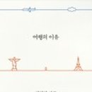 온라인 북클럽(역사) 이미지