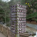 내원사관광안내소 이미지