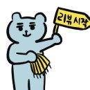 노은역 3번출구 이미지