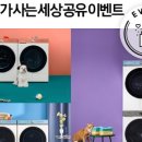 행복한 멍냥이 이미지