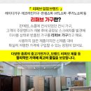 화신크리닝 이미지