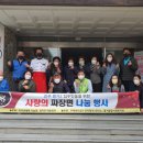 진주평거종합사회복지관 이미지