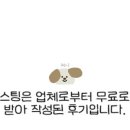 삼죽특수가스 네이버블로그