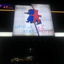 여기서자자 이미지