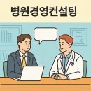 부산지방노동청 집단급식소 | 병원경영컨설팅과 부산의료전문변호사가 알려주는 필수 법률 가이드