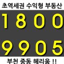 초역세권 오피스, 오피스텔 부천 중동 헤리움!! 이미지