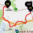 1월14일(토) 관악산 둘레길1코스 걷기 "낙성대 ~ 관음사"...신년회 연계 이미지