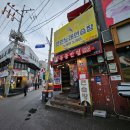 홍콩반점 0410노량진점 | 노량진 중국집 홍콩반점 짜장면 탕수육 솔직후기