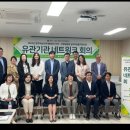 아동돌봄네트워크사회적협동조합 이미지