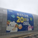 삼성갤럭시동행 행정사 사무소 | 메이플 과몰입 오타쿠의 팬페스트 후기 (1)