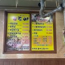 도야돼지한마리