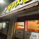 팔용 PC 이미지