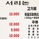 한경식당 이미지