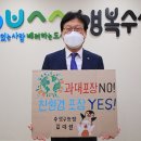 수성포장