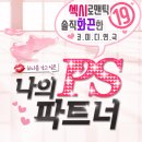 (주)마루파트너 이미지