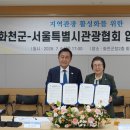 화천산천어펜션A