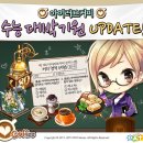 아이러브커피 이미지