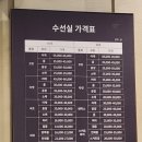 의류수선실 이미지