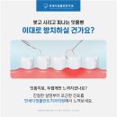 연세다정플란트치과의원 이미지