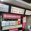 산호대로24길-11 이미지