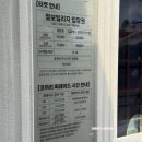 점보빌리지 | 제주 점보빌리지 아이랑 다녀온 후기 (입장권 할인, 공연시간)