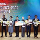 금강그린텍 이미지
