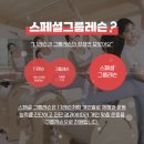 라테스그룹 이미지