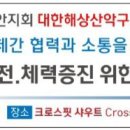 2025년 3월 15일(토) 산악단체 시연맹과 업무협약(MOU) 이미지