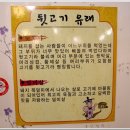 평택아저씨 이미지