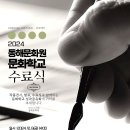 동해문화원 이미지