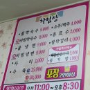 해동막국수 이미지