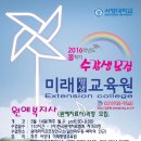 복지원예사 이미지
