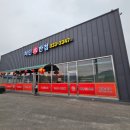 처인대반점 이미지