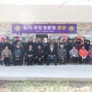 관문 경로당 이미지