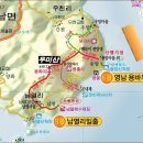제105차(2012년7월14일)고흥 우미산 5주년 기념 산행 안내 이미지