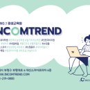 미래인컴 이미지