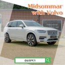 안전한 드라이빙! 볼보자동차 S90 B6 / XC60 B5 Midsommar with Volvo 시승 행사 후기