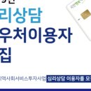 헤세드지역아동센터 이미지