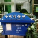 부채박물관 네이버블로그