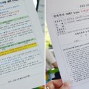 DMZ 안보관광 코스 이미지