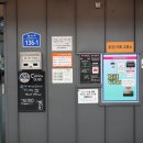 명종셀프세차장 이미지