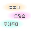 소이칼국수 네이버블로그