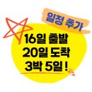 (주)필립비앤씨