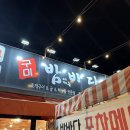 인동20길-12 이미지