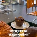 원스텝베이커리카페덕천