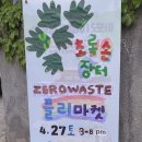 늘보따리 이미지