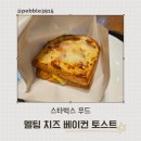 멜팅치즈 티스토리